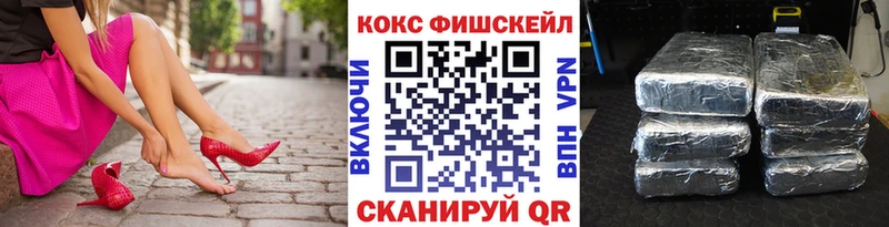 Где купить наркотики Тулун МАРИХУАНА Мефедрон СОЛЬ ГАШИШ КОКАИН
