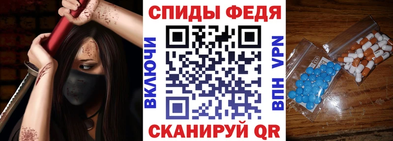 МЕГА зеркало  наркошоп  Тулун  Амфетамин VHQ 