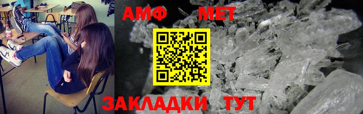 Amphetamine 97%  Вход с VPN  Тулун 