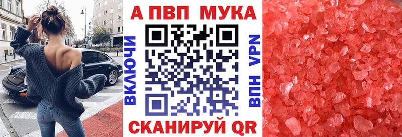 A-PVP кристаллы  ОМГ ОМГ зеркало  Тулун 