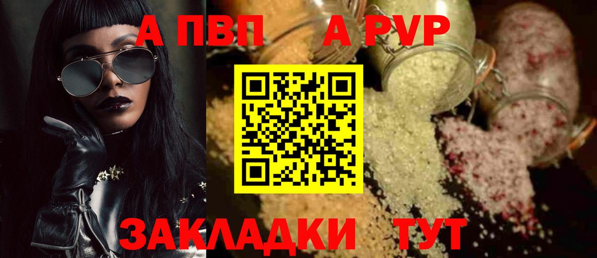 APVP СК Тулун