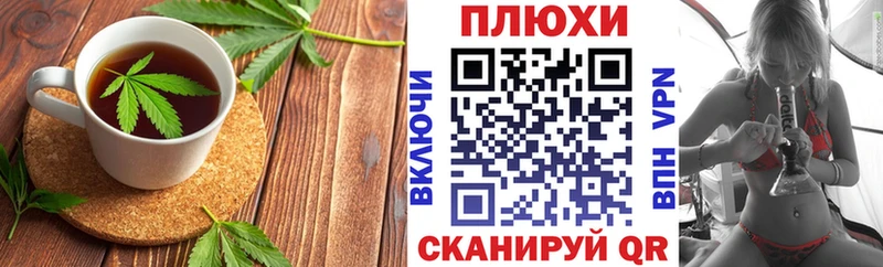 Печенье с ТГК конопля  Тулун 