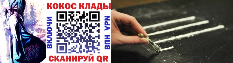 где можно купить   Тулун  COCAIN Колумбийский 