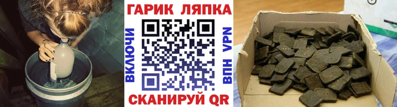 ГАШИШ Изолятор  наркота  Тулун 