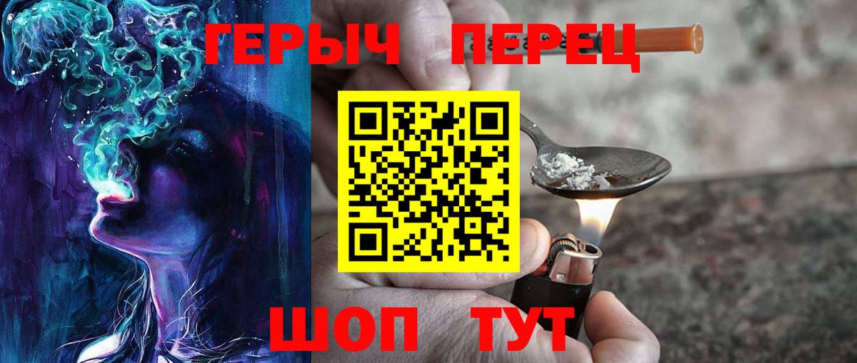 Тулун  Героин Heroin  Вход с VPN 