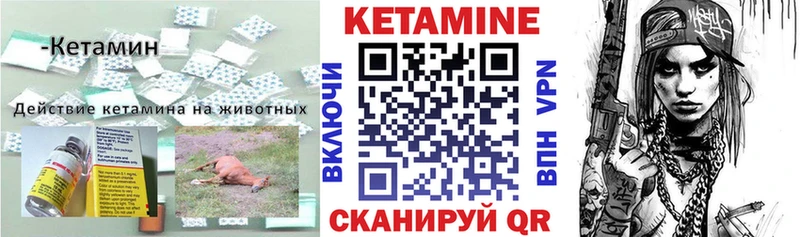 omg   Тулун  Кетамин ketamine 