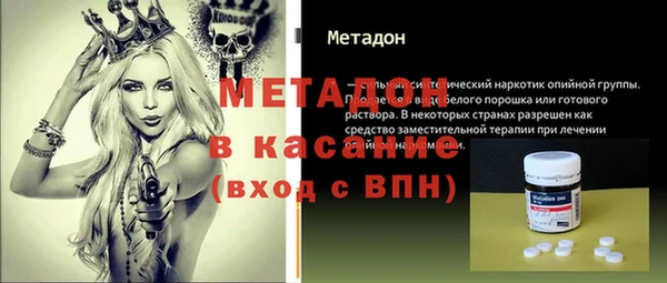 марки nbome Алексин