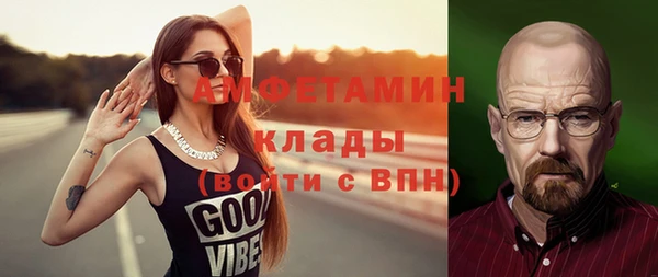 марки nbome Алексин