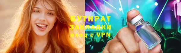 прущий лед Абаза