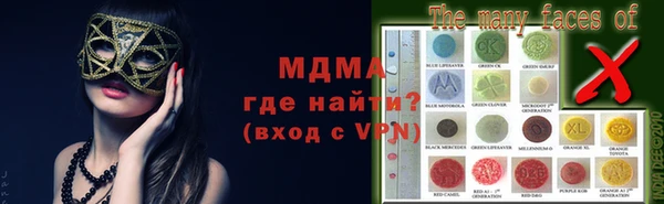 бутират Алексеевка