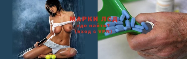 марки nbome Алексин