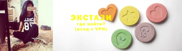 марки nbome Алексин