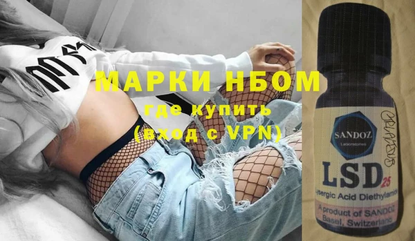 марки nbome Алексин