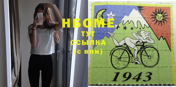 прущие крисы Алзамай