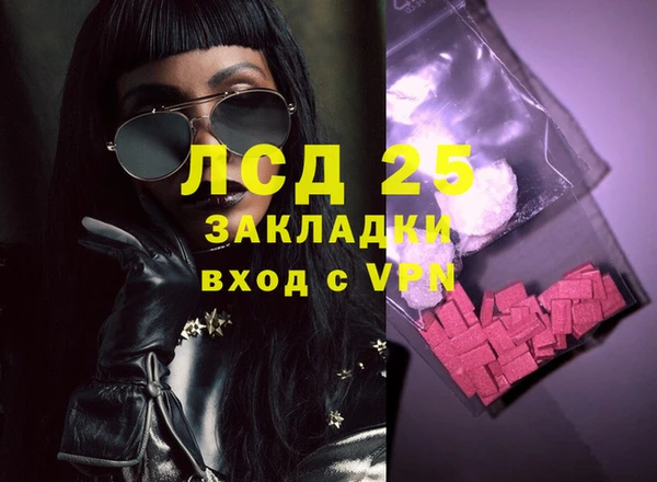 прущие крисы Алзамай