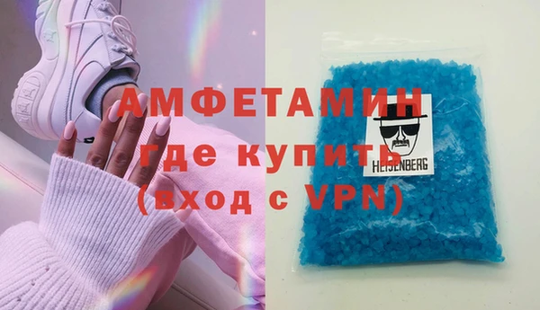 прущие крисы Алзамай