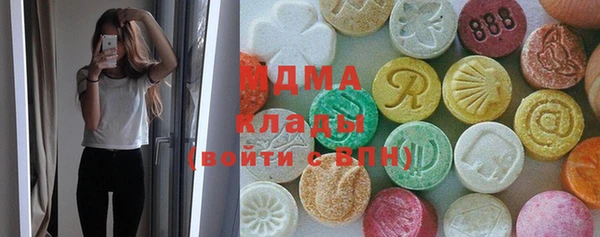 бутират Алексеевка