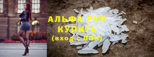 прущие крисы Алзамай