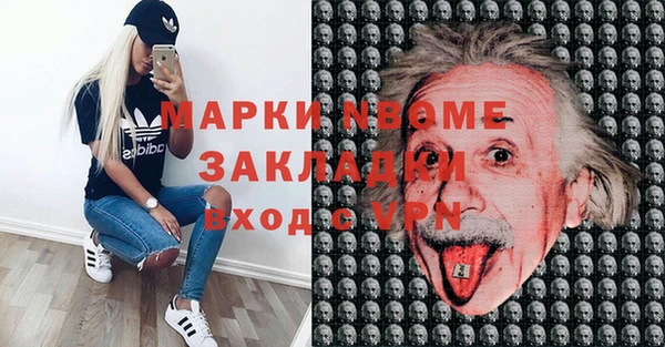 прущие крисы Алзамай
