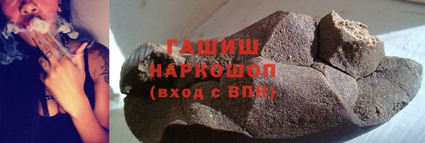 марки nbome Алексин