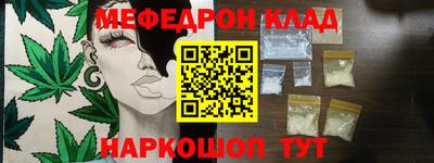 круглые Малгобек