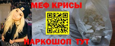 сатива Мариинск
