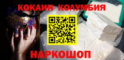 круглые Малгобек