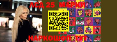 сатива Мариинск