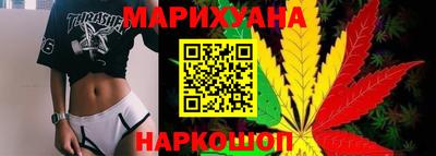 сатива Мариинск