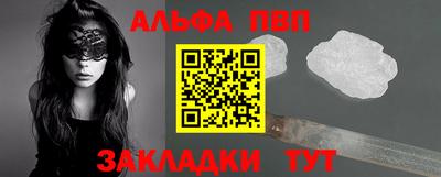 круглые Малгобек