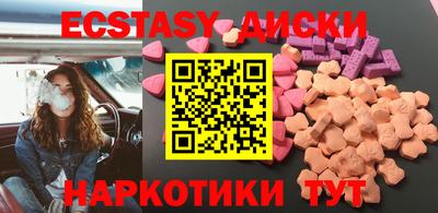 круглые Малгобек