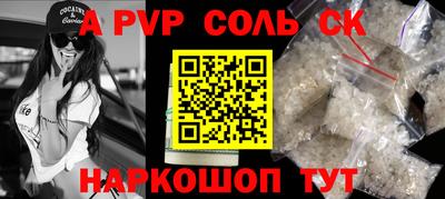 круглые Малгобек