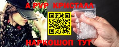 круглые Малгобек