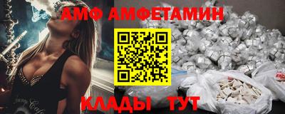 сатива Мариинск