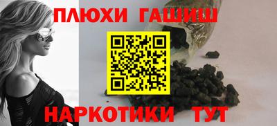 круглые Малгобек