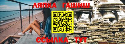 сатива Мариинск