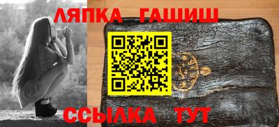 сатива Мариинск