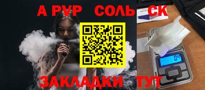 круглые Малгобек