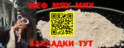 круглые Малгобек