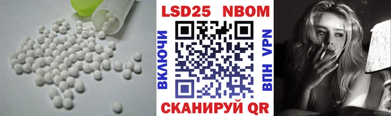 LSD-25 экстази кислота  Тулун 