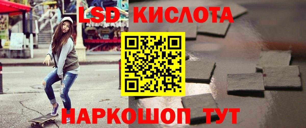 ЛСД экстази кислота  ЛСД экстази ecstasy  Тулун  MEGA как войти  Вход с VPN 