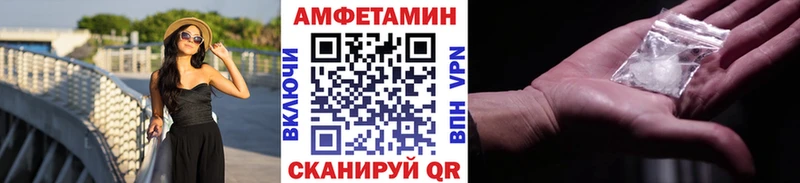 блэк спрут зеркало  Тулун  МЕТАМФЕТАМИН Декстрометамфетамин 99.9% 