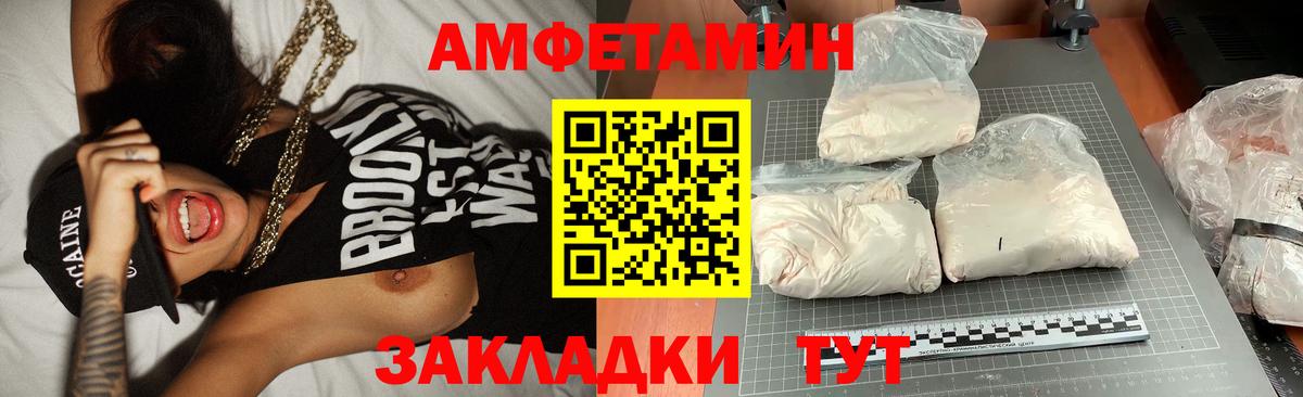 Тулун  МЕТАМФЕТАМИН винт  Вход с VPN 