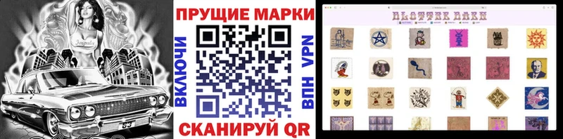Марки 25I-NBOMe 1,8мг  даркнет сайт  Тулун 