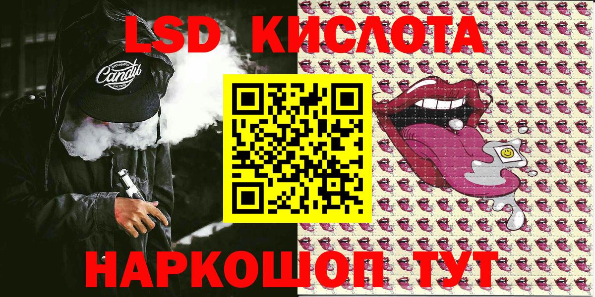 Тулун  Марки 25I-NBOMe 1,8мг  Вход с VPN 