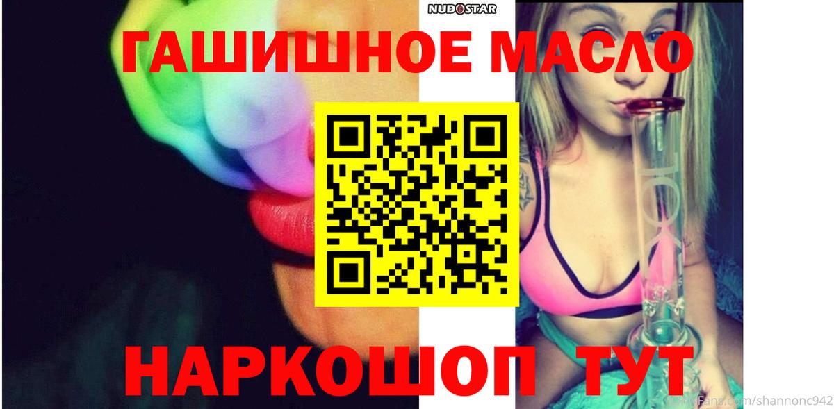 Галлюциногенные грибы Тулун
