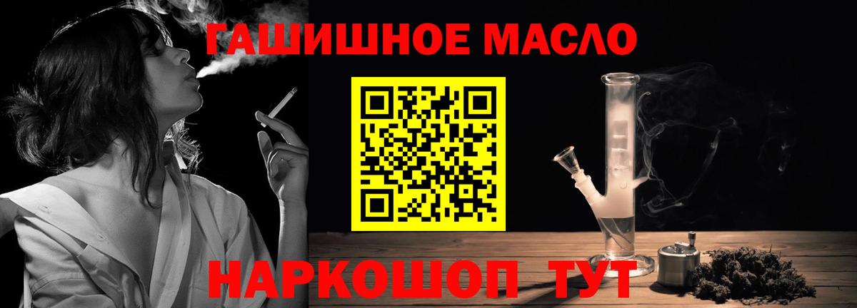 ТГК концентрат Тулун