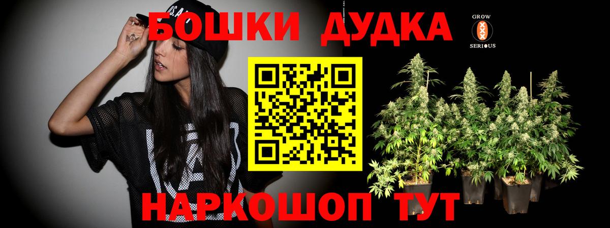 Каннабис LSD WEED Тулун