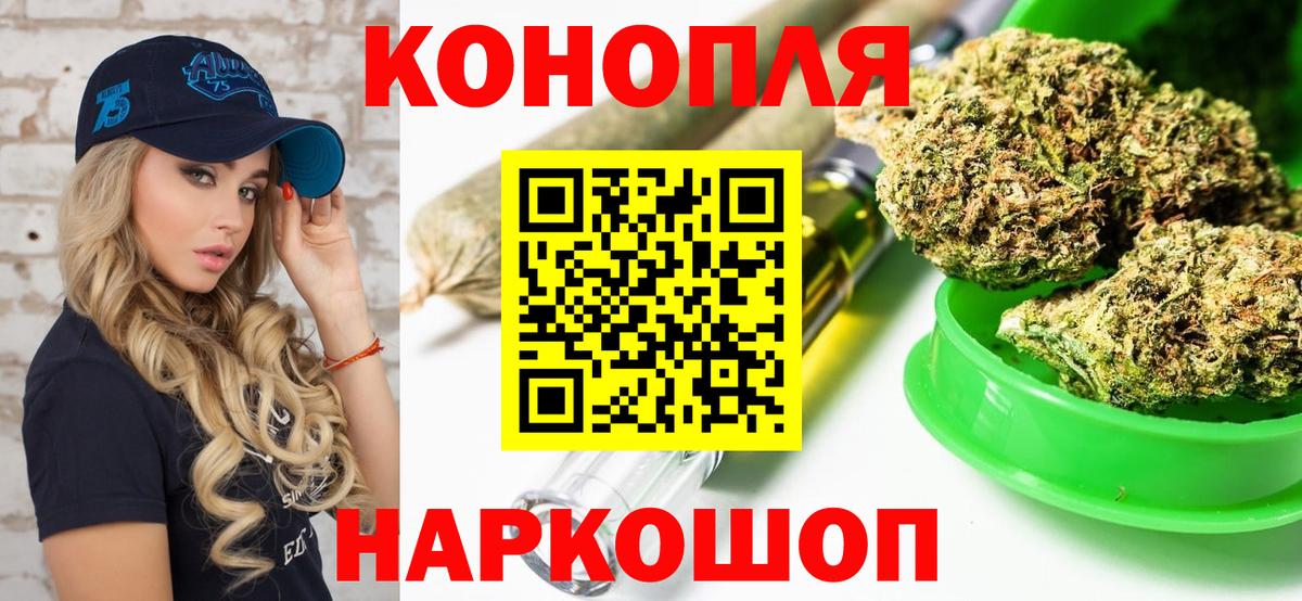 МАРИХУАНА семена  Конопля Bruce Banner  Вход с VPN  МАРИХУАНА сатива  Тулун 